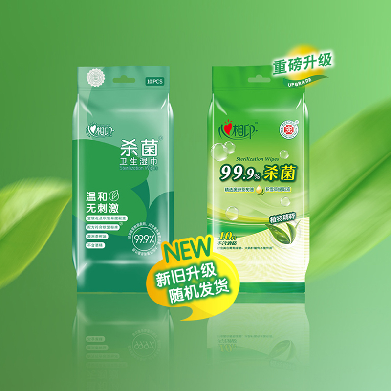 心相印湿巾纸小包杀菌消毒学生湿纸巾一片单片随身装便携式一次性高清大图