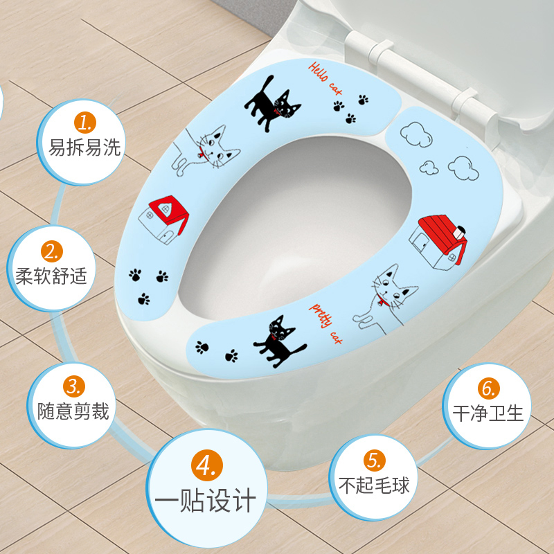 马桶垫坐垫套防水马桶贴圈坐便器垫子马桶套加厚粘贴通用