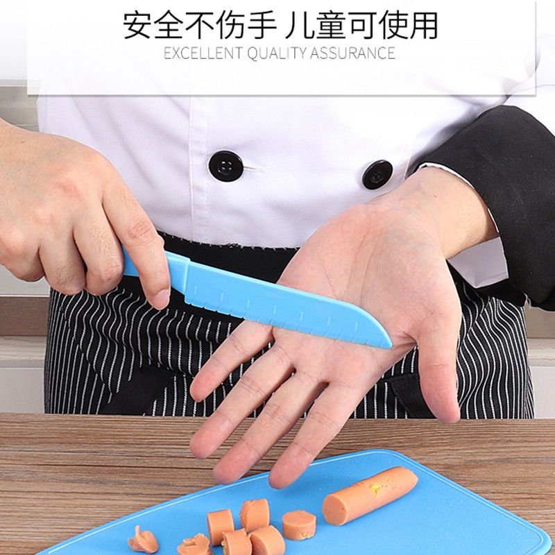 儿童砧板菜板套装宝宝切菜板幼儿园教学活动安全案板刀具粘板无味