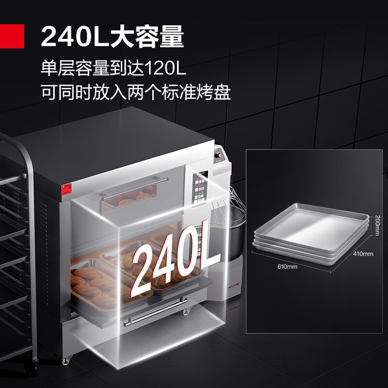 德玛仕(DEMASHI) EB-J4D-Z 烤箱商用 大型披萨面包蛋糕月饼私房烘焙电烤箱焗炉 微电脑款大容量