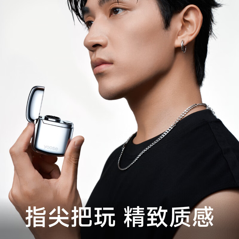 有色(yoose)打火机DH01电弧高清大图