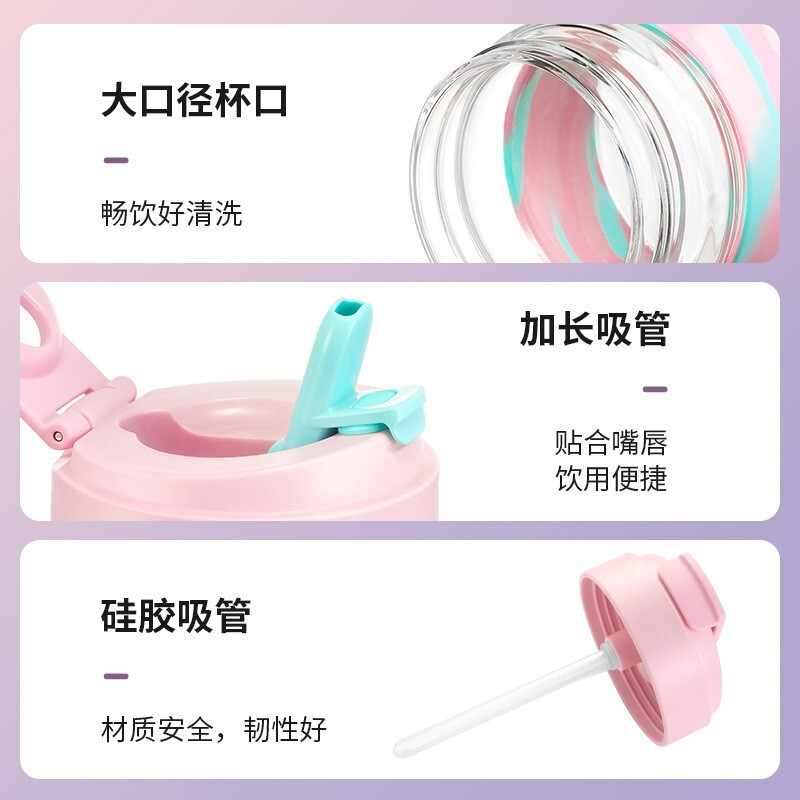 苏泊尔(SUPOR)小浪杯吸管杯便携夏季泡茶咖啡茶水杯学生玻璃泡饮杯子凉水杯一盖双饮KC43JU10酸甜草莓430ml高清大图
