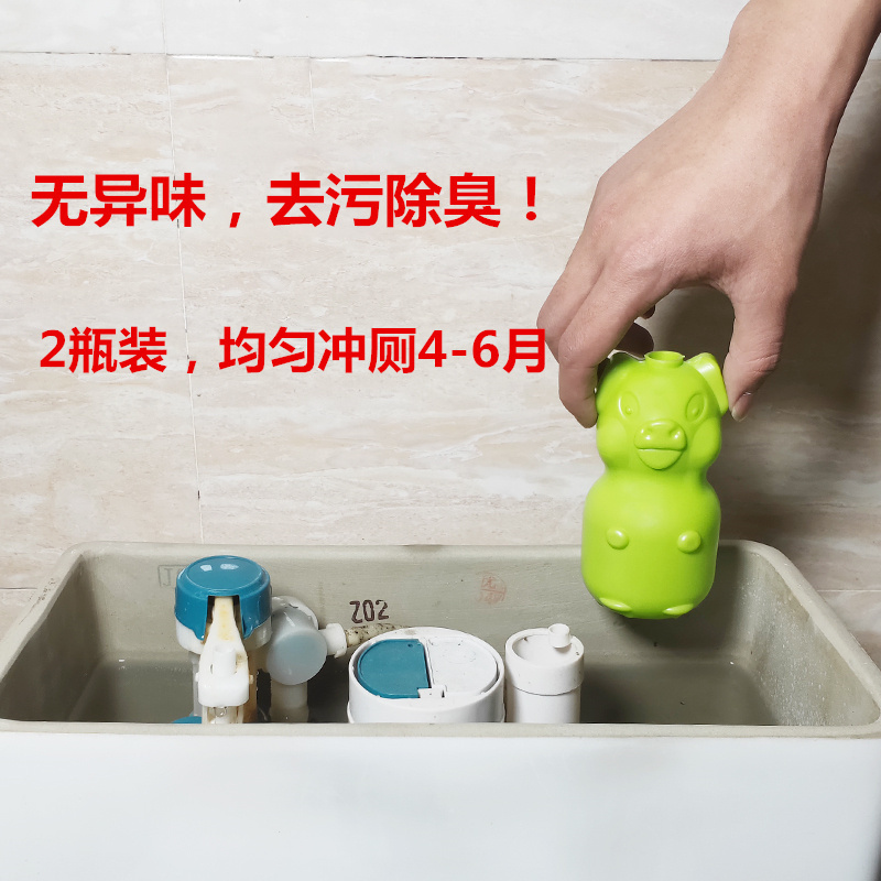 2瓶蓝泡泡洁厕灵马桶尿垢清洁剂家用洁厕宝厕所洁厕灵