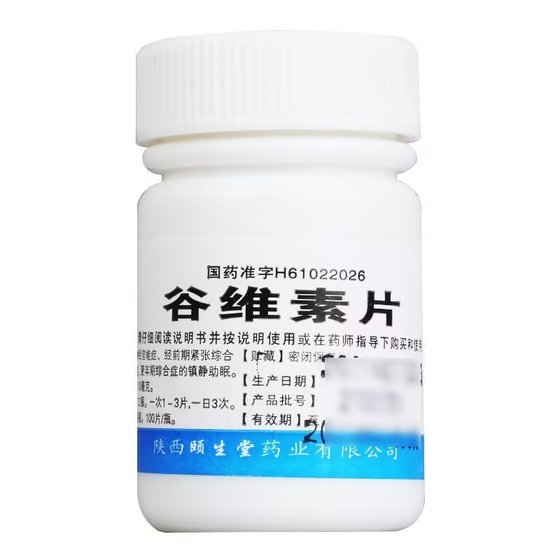 秦诺宁康谷维素片10mg*100片/瓶/盒更年期综合征高清大图