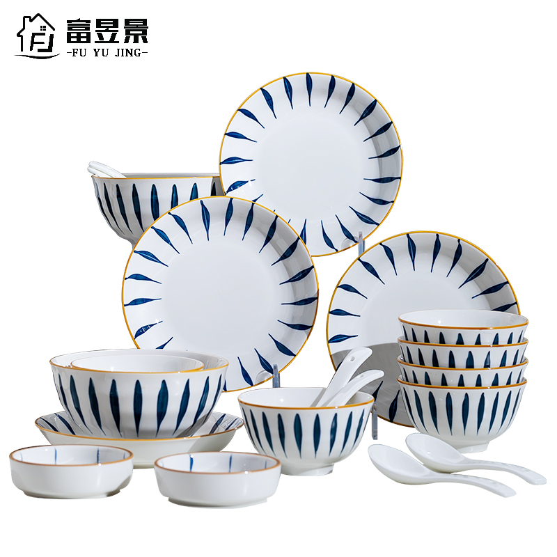 [李佳航推荐!]富昱景 碗碟套装家用20件套网红日式餐具套装创意盘子饭碗汤面碗筷组合