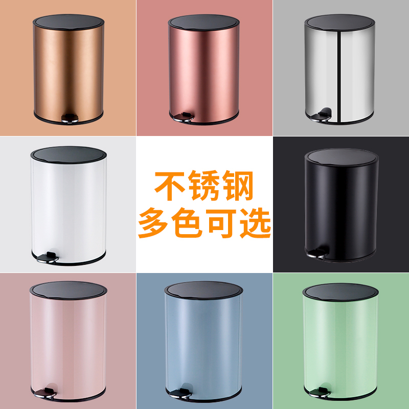 不锈钢垃圾桶阿斯卡利(ASCARI)家用带盖卫生间厨房客厅创意厕所脚踏式北欧有盖大 大号玫瑰金12L[适用-厨房-客厅]