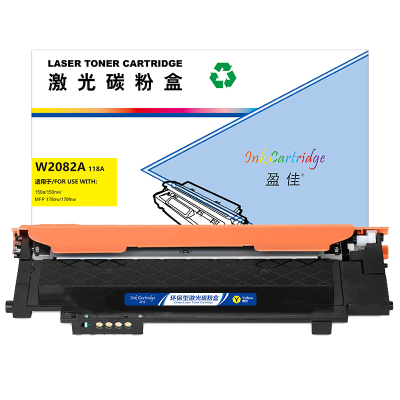 盈佳(YJ) W2080A四色套装 硒鼓 适用惠普178nw/179fnw/150a/nw/179fnw高清大图