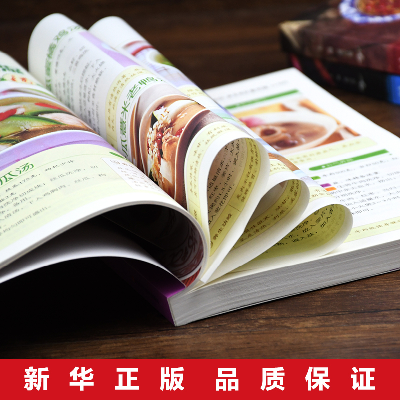 [醉染正版]舌尖上的中国味道家常菜谱全3册 零基础学习川菜湘菜家常菜主食小吃烹饪强生健体老火汤健康营养养身食疗家常健康菜高清大图