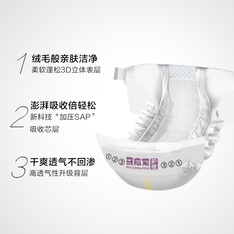 马应龙弱肌护理婴儿纸尿裤/尿不湿超大号XXL36片(15kg以上)远离红臀超薄干爽夏季透气
