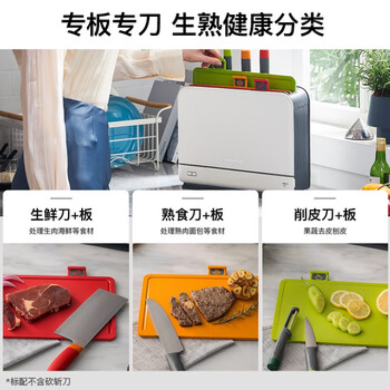 苏宁 摩飞电器 刀具套装 MR1001[二代]三刀三板+桶高清大图