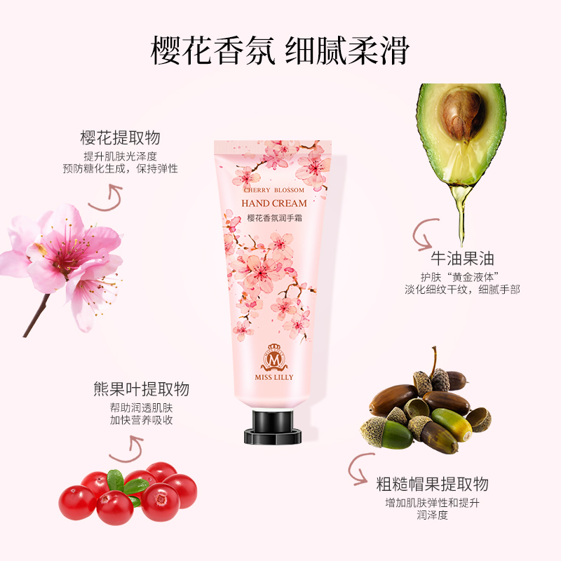 蜜斯莉 手霜礼盒 樱花50g*2+玫瑰50g*2