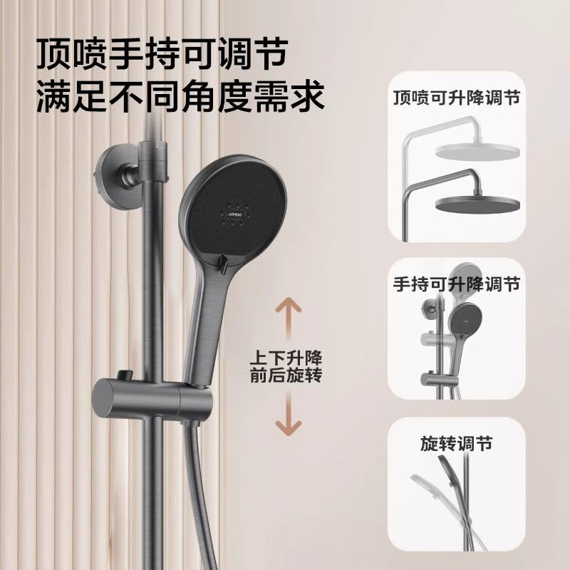 九牧(JOMOO)卫浴家用淋浴器淋浴花洒套装自动除垢淋浴器洗澡家用36627-797/HBS-1图片