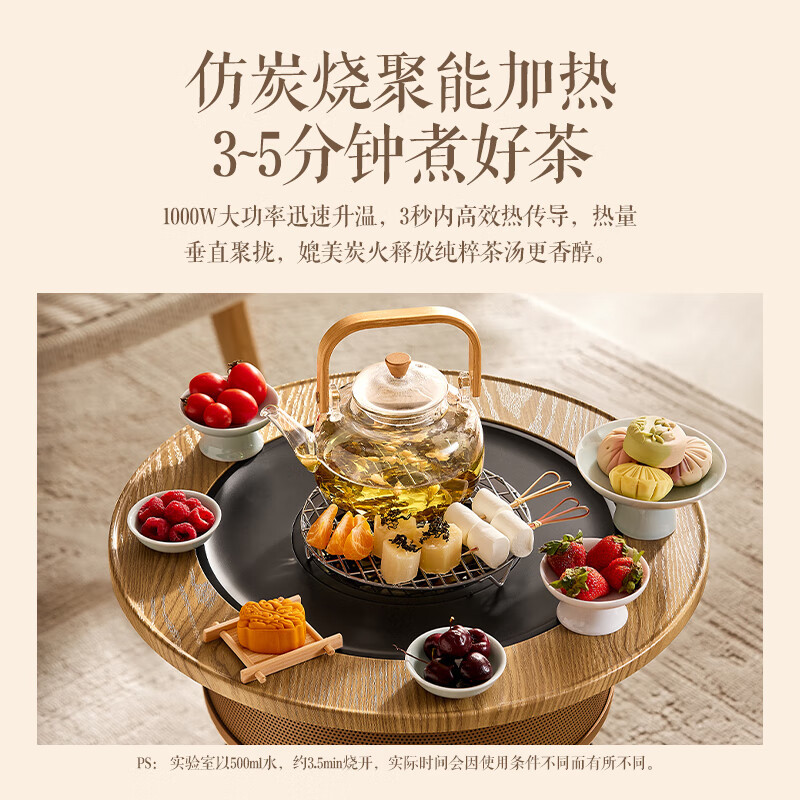 艾美特(AIRMATE)[围炉煮茶]取暖器电暖器小太阳远红外加热电暖气片家用电暖桌电陶炉烧水煮茶火锅炉AIR13高清大图