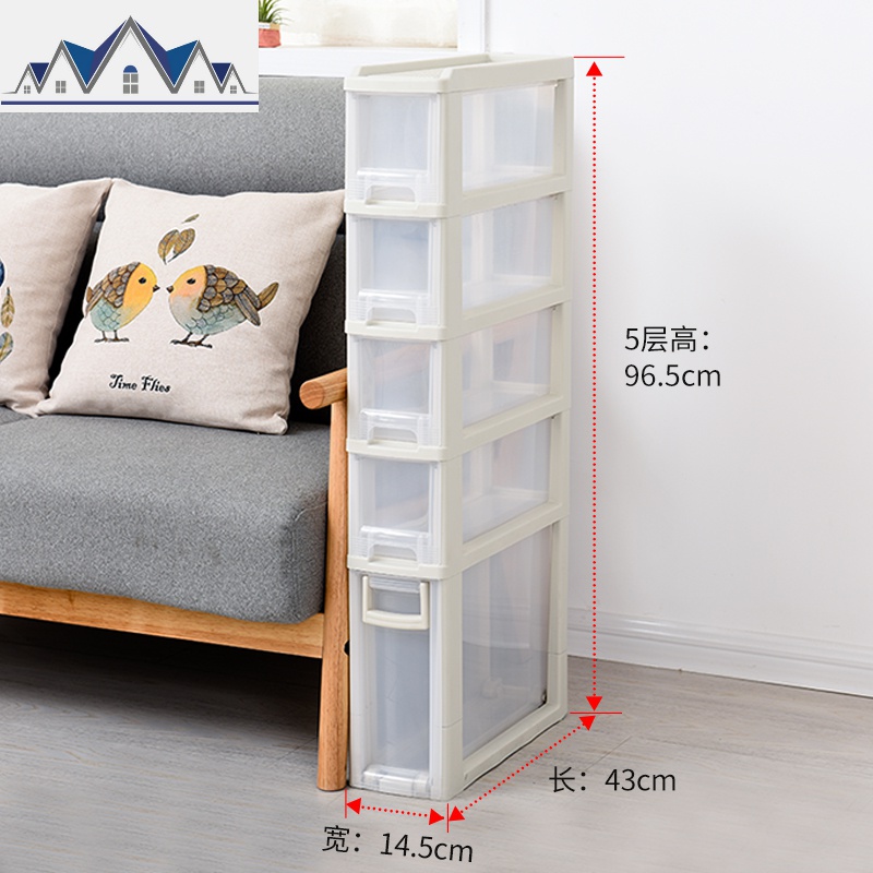 夹缝收纳柜14厨房边缝柜窄缝置物架缝隙收纳抽屉式超窄夹缝柜18cm 三维工匠 透明色5层14.5cm宽(免安装)1个