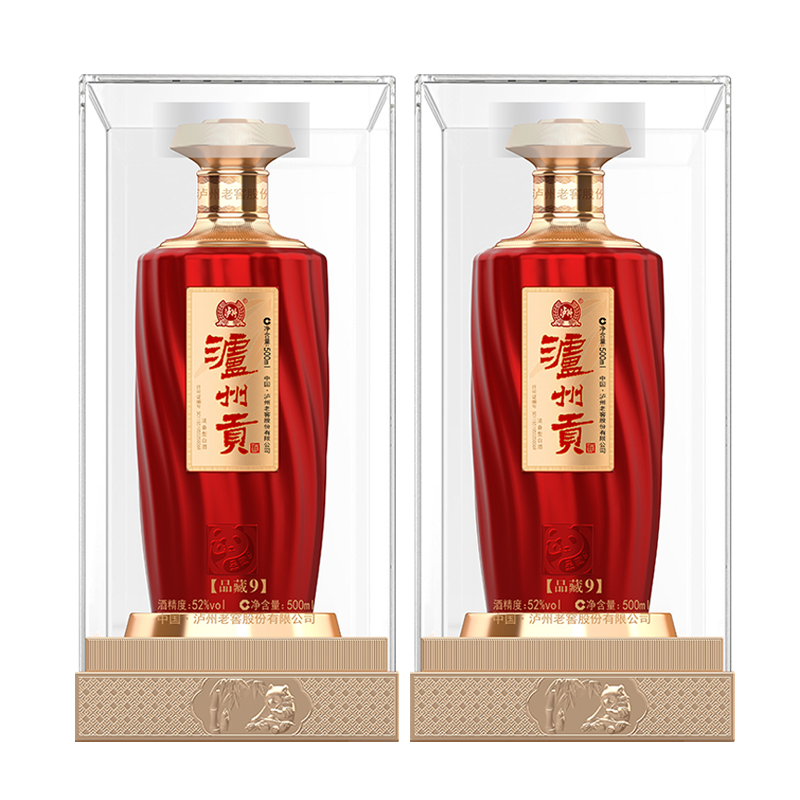 泸州老窖泸州贡52度品藏9浓香型口粮酒粮食酒喜酒商务送礼500ml*2瓶装
