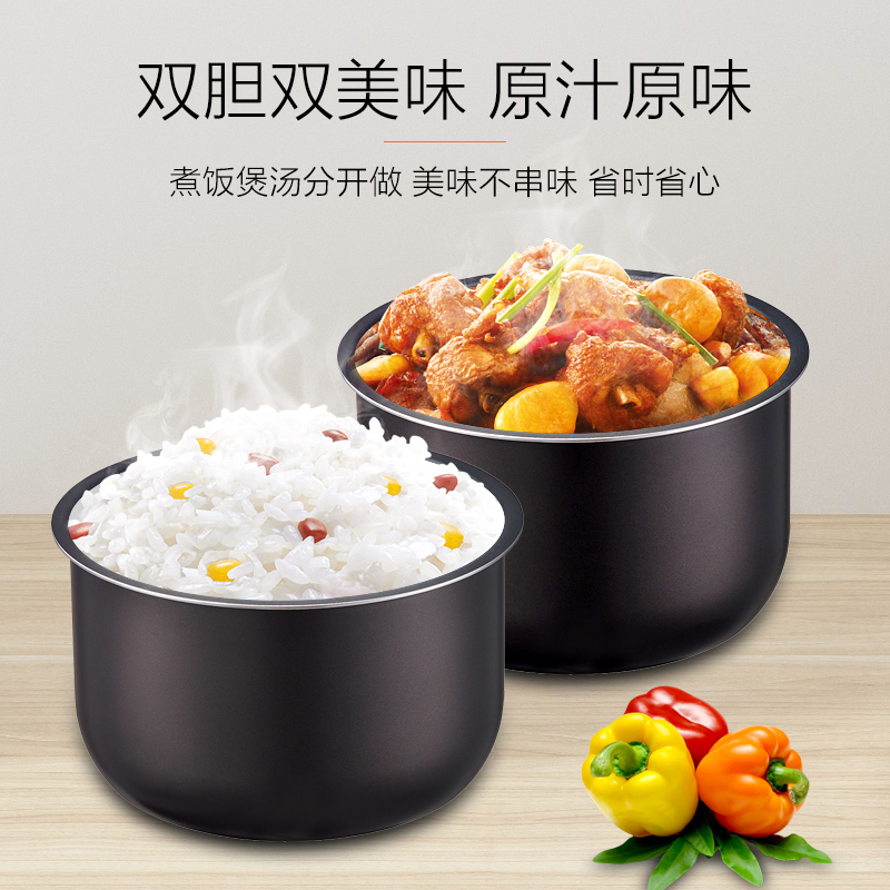苏泊尔(SUPOR)电压力锅 一锅双胆 一键排压 精准控温 5L高压锅