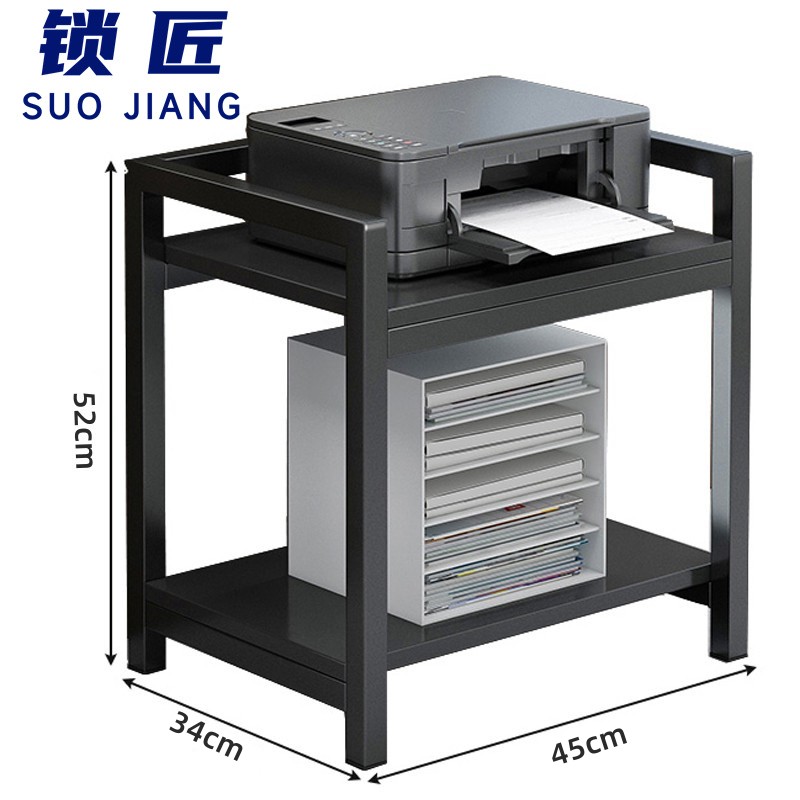 锁匠 打印机架45*34*52cm个高清大图