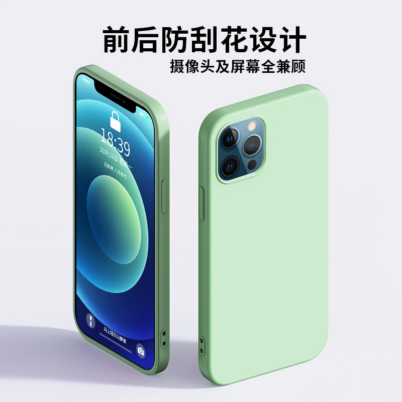 ESCASE 苹果12手机壳iphone12mini保护套液态硅胶12max超薄 防摔promax镜头全包网红创意潮牌