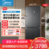 美的(Midea)冰箱MR-541WUSPZE海贝黛 M60系列541十字四开门纯平全嵌变频双系统双循环大容量智能电冰箱