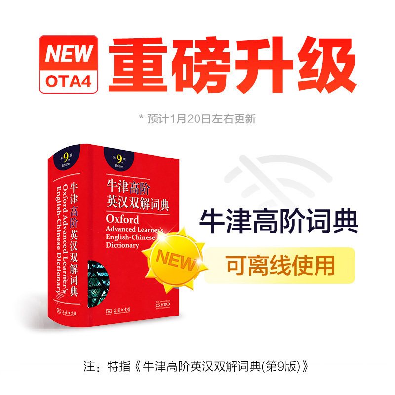 科大讯飞((iFLYTEK))讯飞翻译笔S11(漫威礼盒版)扫描词典笔翻译机点读笔英汉电子辞典翻译器学习机16G-新竹绿