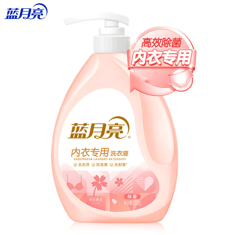 蓝月亮柔润樱花内衣专用洗衣液500g 1瓶