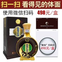 53° 贵王府 酱香私藏1988酱香白酒礼盒酒 500ml *6（整箱装）