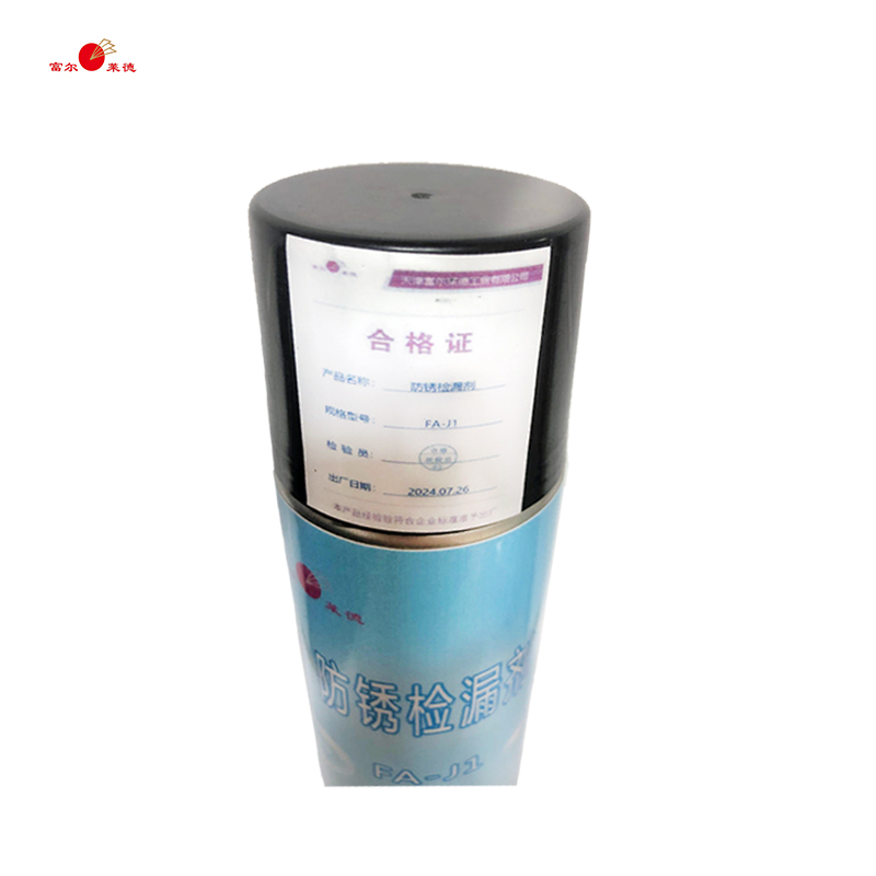 富尔莱德防锈检漏剂FA-J1/瓶(398ml/瓶)高清大图