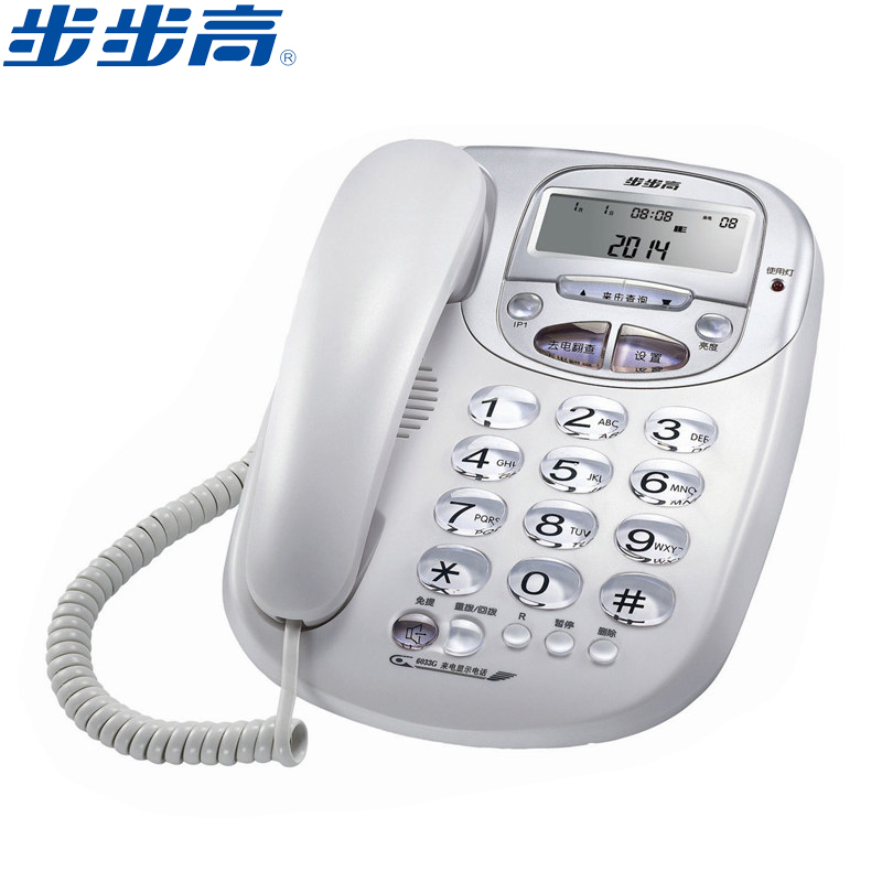 步步高 HCD007(6033)大按键 固定电话座机 白色