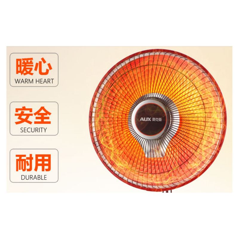 取暖器家用电暖器节能省电电暖气暖风机电热扇烤火炉