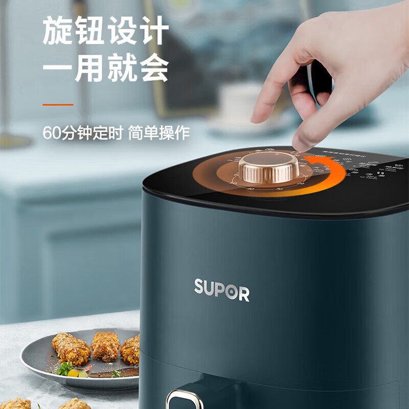 苏泊尔(SUPOR) 空气炸锅3L 孔雀蓝KJ30D837高清大图
