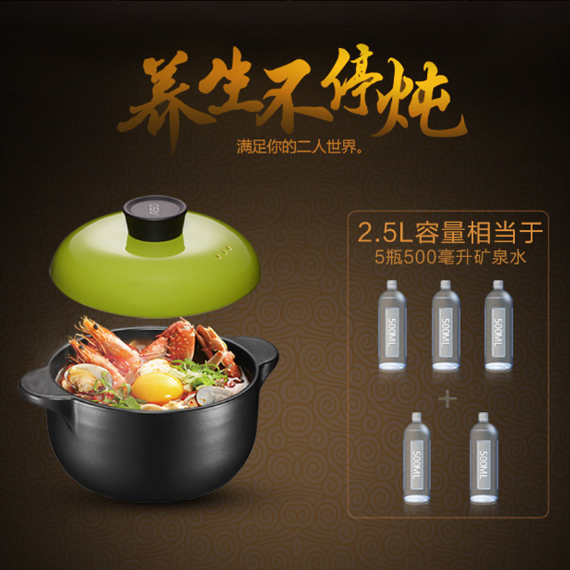 爱仕达(ASD) 2.5L陶瓷煲砂锅 大容量明火专用 炖锅汤锅养生煲RXC25B1Q