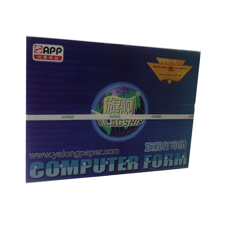 APP 旗舰381-1 一联一等分(整张)打印纸 针式打印纸 等分 不撕边 纯白 彩色