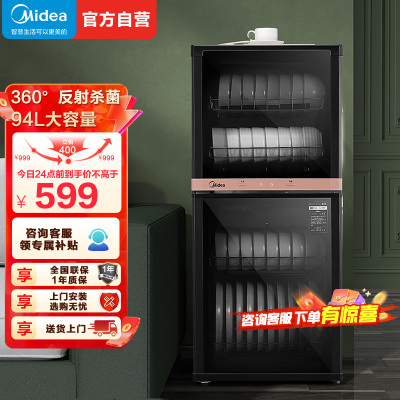 美的(Midea)消毒柜MXV-ZLP100XC66-R