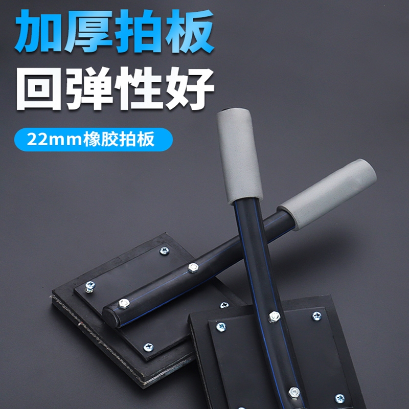 贴瓷砖地板砖专用拍打板拍板器铺地砖工具拍砖拍子胶锤橡皮锤