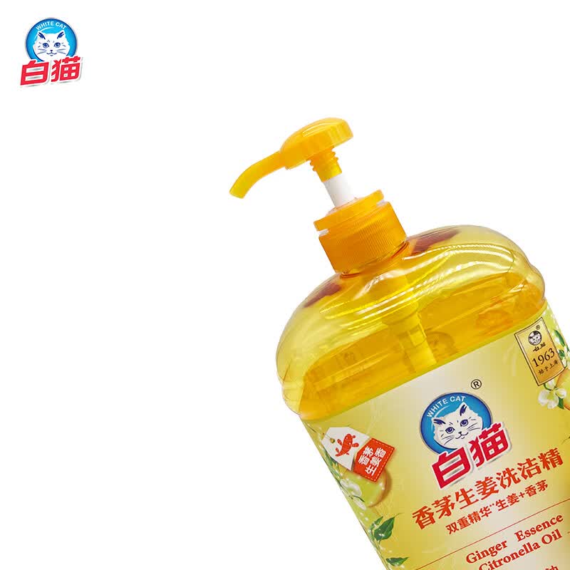 白猫生姜洗洁精1.1kg 家用去油除味果蔬净洗碗精生姜精华温和洁净大容量 C11107313高清大图