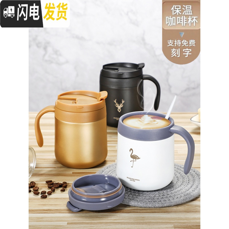 三维工匠办公室不锈钢咖啡杯子双层带盖女便携家用马克杯简约创意保温水杯高清大图