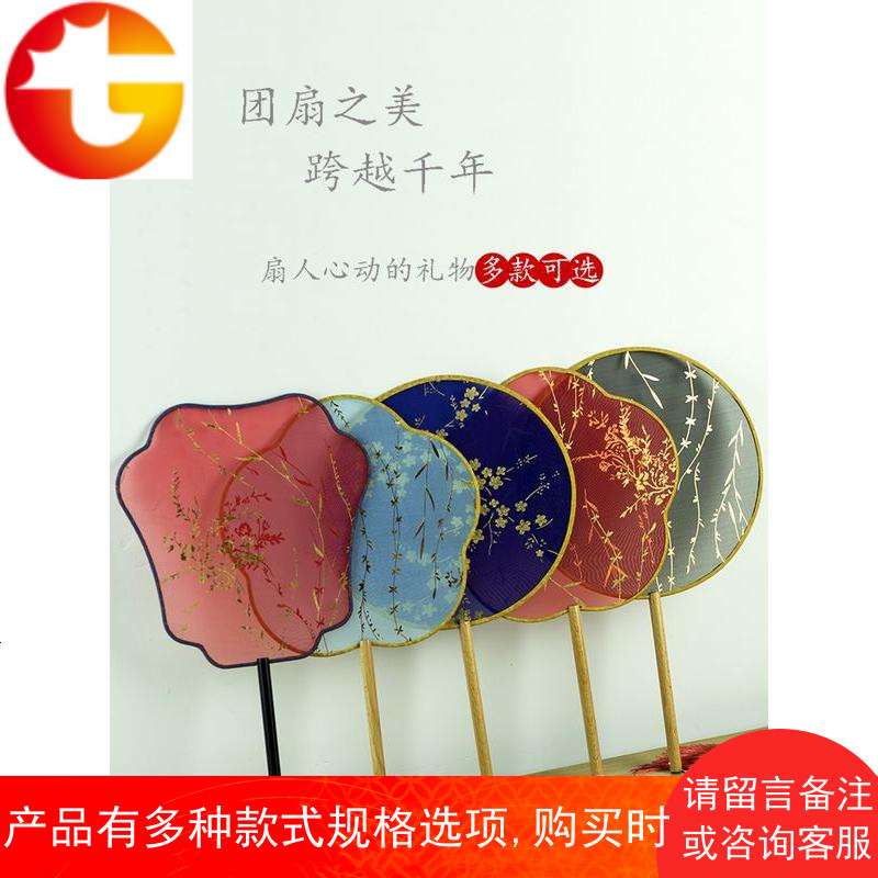 中式婚礼团扇梅花形女扇子烫金团扇半透明团扇实木长柄扇红色宫扇