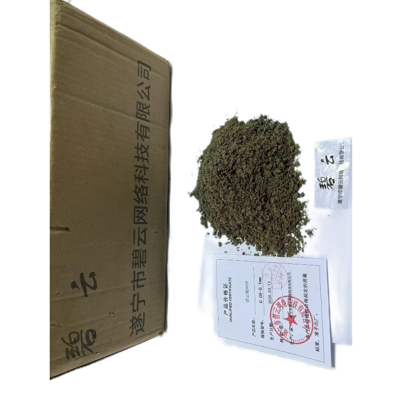 碧云粗河沙 0.05-0.1mm 立方高清大图