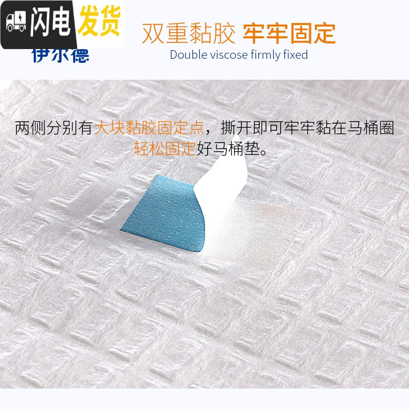 三维工匠一次性马桶垫产妇旅行坐垫纸月子产后孕妇坐便垫纸加厚30片