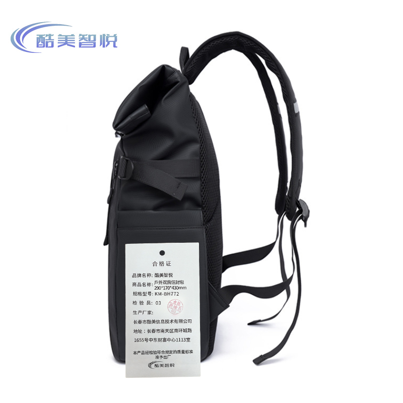 酷美智悦 户外双肩信封包290*170*430mm KM-BH772 个高清大图