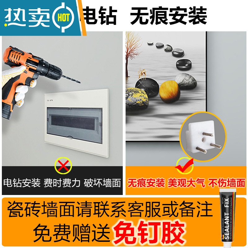 敬平电表箱装饰画免打孔现代简约配电遮挡电闸箱2021轻奢挂画客厅墙画装饰画高清大图