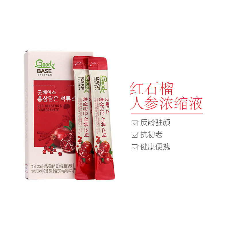 KGC正官庄高丽参红石榴口服液10ml*30包/盒