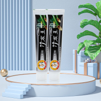 竹炭王竹炭牙膏活性木炭亮白牙膏去烟渍牙渍口腔异味亮齿牙釉质清新口气1支装