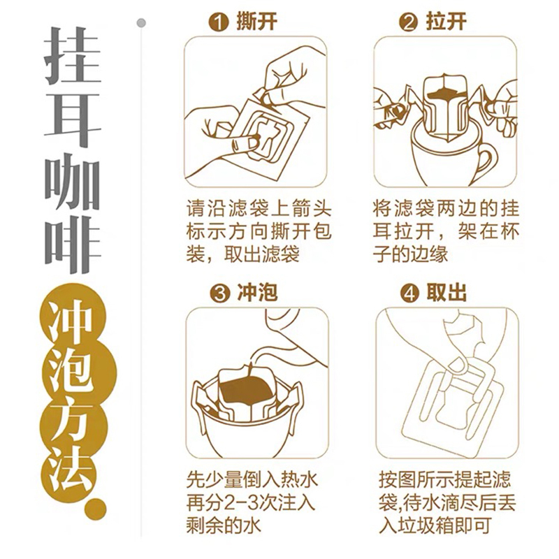(整箱批发)日本进口AGF Blendy挂耳咖啡126g*6包(共108片)浓郁原味*3+浓郁欧蕾*3
