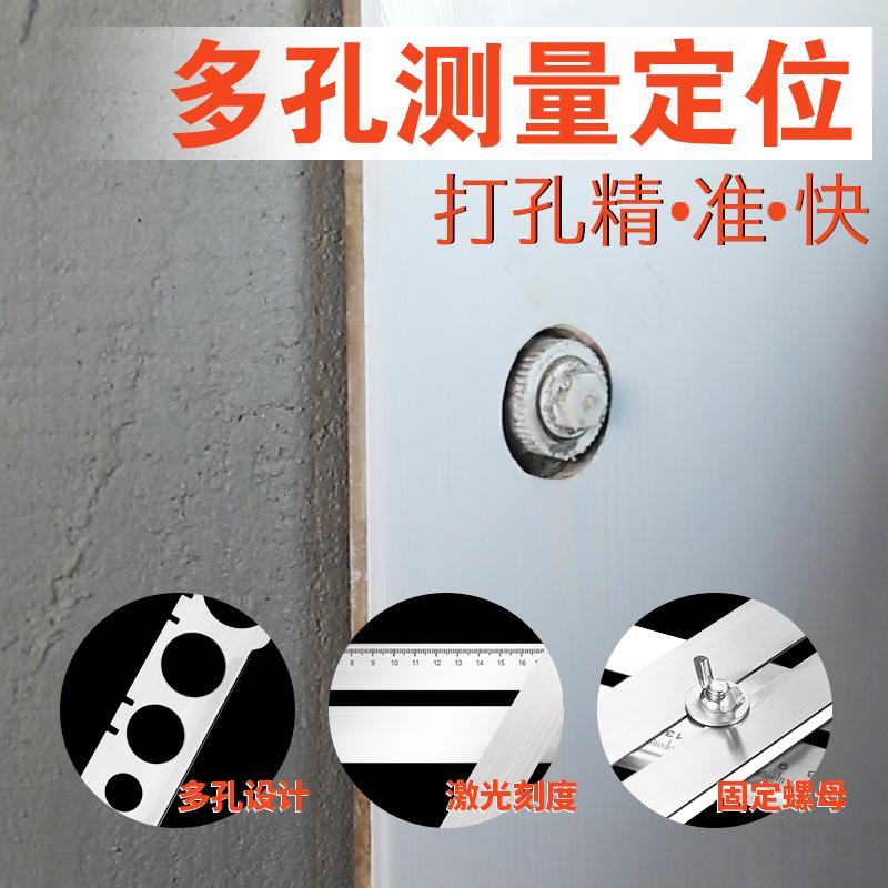 泥瓦工瓷砖万向开孔定位器贴瓷砖开口辅助工具高精度多功能可节