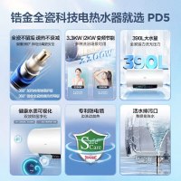海尔(Haier)60升电热水器 EC6002-PD5U1 3300W变频速热 健康可视化 镁棒免更换 WIFI智控