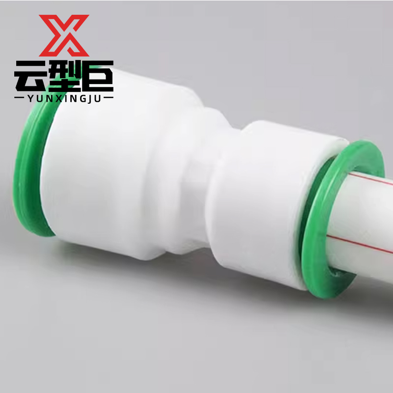 云型巨 PPR快接快插变径直接 PPR管配件 塑料管配件 25*20 单位:个高清大图