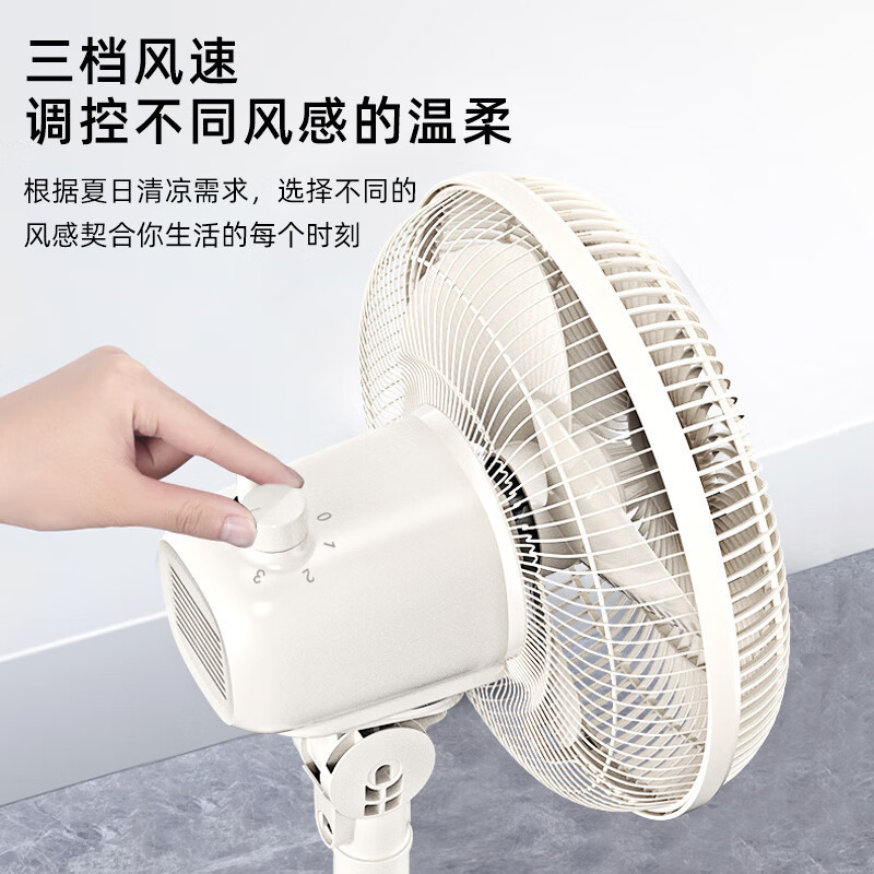 美的(Midea)电风扇家用大风力节能摇头台立两用落地扇省电宿舍卧室电扇 -FSA25UB高清大图