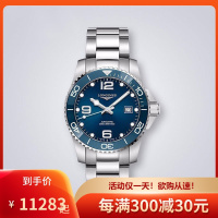 浪琴(LONGINES) 瑞士手表 康卡斯潜水系列绿水鬼 888机芯 300米防水 钢带机械表男表 L37854066