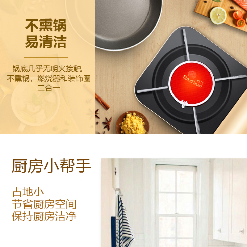 红日redsun红外线卡式炉 便携式户外防风防水炉具旅游型野炊燃气炉烧烤火锅瓦斯炉 RS018E(金色) 需自备丁烷气